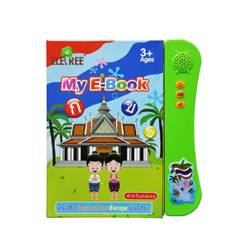 ELETREE E-book/Sound book ELB-05 Thai English sound book touch book
