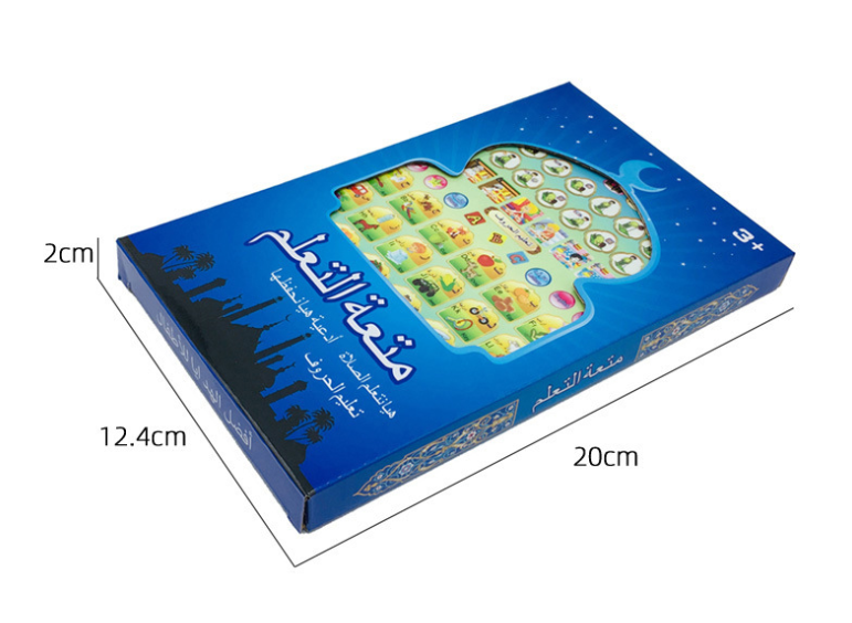 QT0868-3   preschool early educational Arabic pad