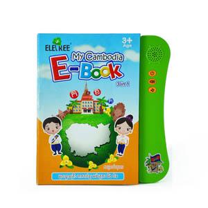 ELETREE CAMBODIA E-BOOK SOUND BOOK