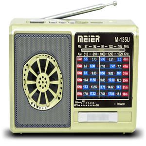 M-135U portable radio, radio & tv broadcasting equipment, home radio, radio station, fm radio,amateur radio,fm radio fm radio