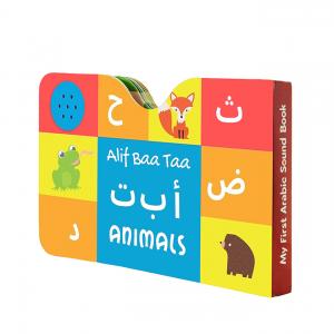 My First Alphabet Animal Sound Book 